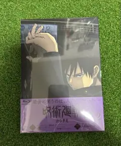 アニメ呪術廻戦　Blu-ray 渋谷事変2巻