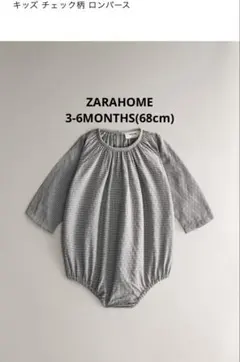 ZARA チェック柄　ロンパース
