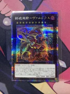 遊戯王 三戦の才 クォーターセンチュリーシークレットレア 25th - メルカリ