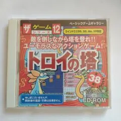 2026年最新】windows 95 ゲームの人気アイテム - メルカリ