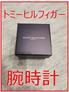 【新品】TOMMY HILFIGER　腕時計　黒色