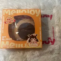 新品 メロジョイ クリーミークリーム 旧スフレ ラージサイズ チョコ
