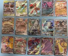 ポケモンカードVMAX GX ex 15枚セット