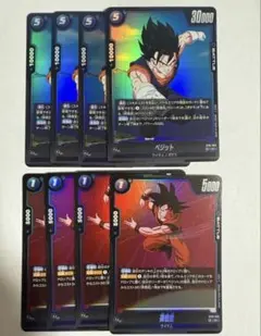 2026年最新】フュージョンワールド ベジット デッキの人気アイテム