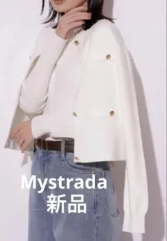 新品タグ付き Mystradaマイストラーダ 金釦ニットアンサンブル白