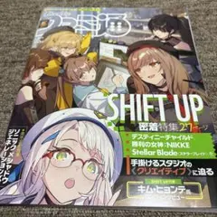 週刊ファミ通　SHIFT UP プロ野球スピリッツ