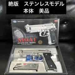 2026年最新】東京マルイ ガスブローバック M9A1の人気アイテム - メルカリ