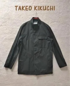 TAKEO KIKUCHI タケオキクチ スタンドカラーコート 2 ΣPのサムネイル