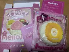 Mellojoy 大福シリーズ クリームまみれ