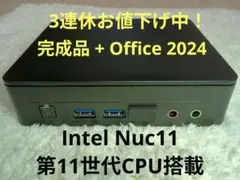 2026年最新】intel nucの人気アイテム - メルカリ