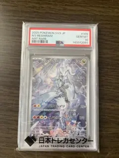 PSA10 ビクトリア・シンドリー パラレル ワンピースカード | Mercari