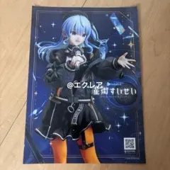 【匿名配送】すいちゃんフィギュア5個セット 2025年最新】星街すいせい フィギュアの人気アイテム - メルカリ