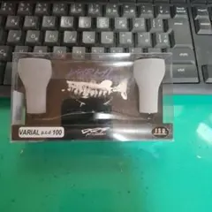 DRT VARIAL CALFORM ver.100 白 黒 バリアル 新品 - メルカリ