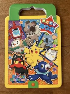 ポケモン　どこでもぬりえ