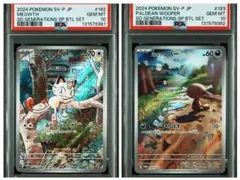 超希少　psa10 フーパ　040 超絶希少 psa10 フーパ 040 ドーナツ - メルカリ
