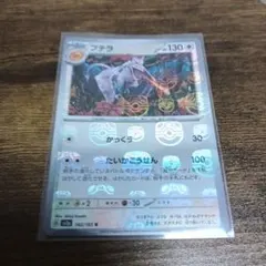 2025年最新】プテラマスターボールミラーの人気アイテム - メルカリ