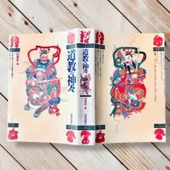 Item thumbnail for item c1a861c1-e1cf-45fc-bec1-0c89cf28a868