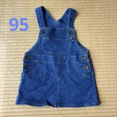 デニムジャンバースカート　95
