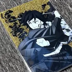 鬼滅の刃 京都IP書店 冨岡義勇 アクリルラメプレート 柱 - メルカリ