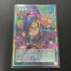 ☆美品希少ホロ正位置☆遊戯王【PSEオーバーフレーム 黒魔導のカーテン