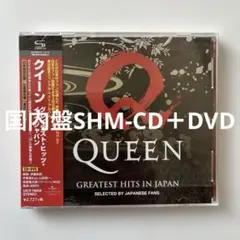 QUEEN in JAPAN PREMIUM EDITION - メルカリ