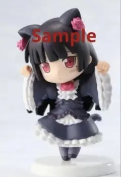 2026年最新】俺妹 黒猫の人気アイテム - メルカリ