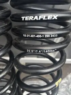 7029tz様 リクエスト 2点 まとめ商品