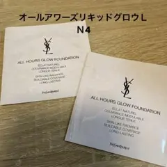 イヴ・サンローラン オールアワーズ リキッド グロウ ファンデーション サンプル