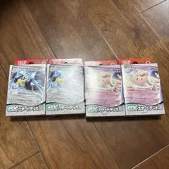 ポケモンカードゲーム スカーレット&バイオレット exスタートデッキ　まとめ売り