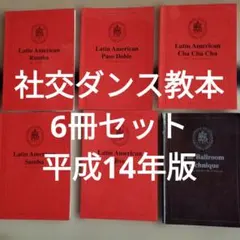 Item thumbnail for item 3f501d5d-4c01-4bfe-8ff7-e91ad7d02cb1