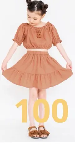 未使用　ブランシェス　セットアップ　　半袖　トップス　スカート　100