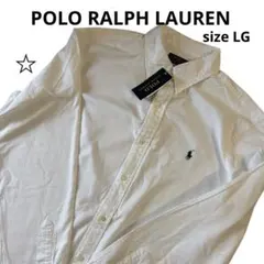 【新品タグ付】ポロラルフローレン オックスフォードシャツ 白 L 現行モデル