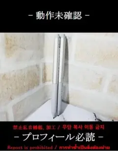 【Rp91】HP リチャージブル アクティブペン G3