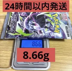 新品未開封】ポケモンカード アビスアイ パック【8.65】 - メルカリ