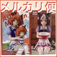 ウマ娘 フィギュア 2点セット アストンマーチャン スペシャルウィーク　×2点