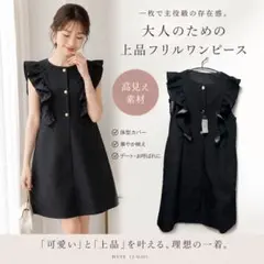 HUIT タック フリル スリーブ ジレ M 最終値下げ