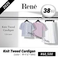 美品¥60,500♡2025年Rene♡ニットツイードカーディガン(紺・38Ｌ)のサムネイル