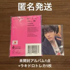 Weverse Albums PPULBATU Ver. ヨンモン+ラキドロ