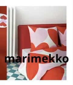 2026年最新】marimekko シーツ・カバーの人気アイテム - メルカリ