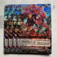 2025年最新】ヴァンガード カルガフランの人気アイテム - メルカリ