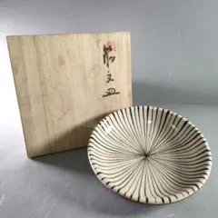 Ｔ２０４　茶碗　『黄瀬戸　平茶碗』『本業窯　水野半次郎』　共箱　抹茶碗　茶道具 楽天市場】【ファイルNO.13】寿窯 水野双鶴(Mizuno Soukaku