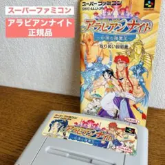 希少 アラビアンナイト シンドバッドの冒険 DVD-BOX 1、2 完品 - メルカリ