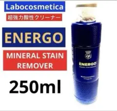 ラボコスメティカ 初めての「シデロ」&「エネルゴ」❷点セット➕❼点添付‼︎‼︎‼︎ Amazon.co.jp: 【ラボコス】ラボコスメティカ SIDEROシデロ
