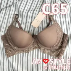 【C65】トリンプ アモスタイル ブラジャー ブラウン シンプル スムース 茶色