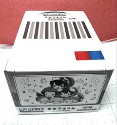 2026年最新】ヒプノシスマイク まめころりん 一郎の人気アイテム