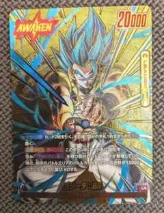 ドラゴンボール フュージョンワールド ゴジータ スーパーパラレル