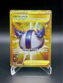 いかついメット UR S6H 白銀のランス 094/070のサムネイル
