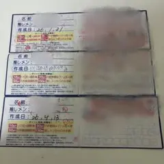 2026年最新】ヒロイ ポイントカードの人気アイテム - メルカリ