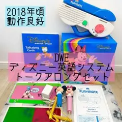 2026年最新】トークアロング 2018の人気アイテム - メルカリ