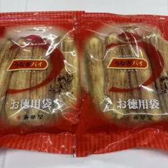 「早い者勝ち」春華堂　うなぎパイお徳用　230g×2袋　うなぎパイ約32本分のサムネイル